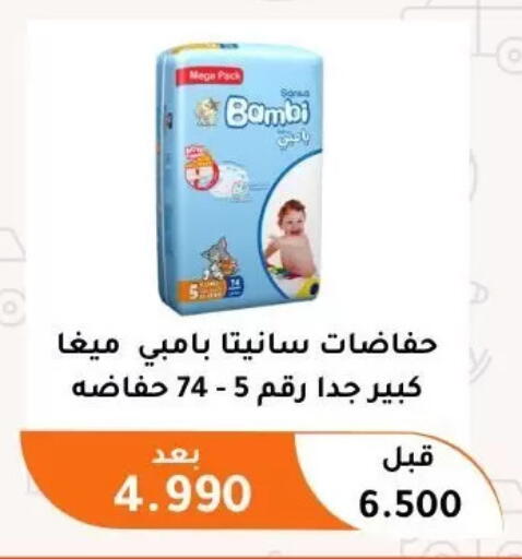 available at جمعية أبو فطيرة التعاونية in الكويت - مدينة الكويت