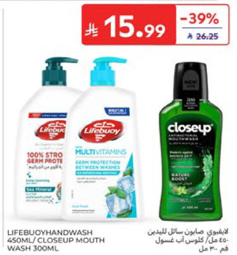 available at كارفور in مملكة العربية السعودية, السعودية, سعودية - الخبر‎
