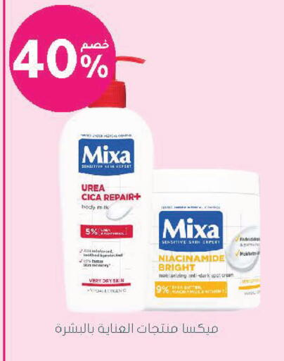 available at Nahdi in KSA, Saudi Arabia, Saudi - Jubail