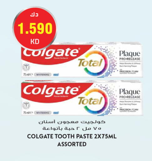 available at جراند هايبر in الكويت - مدينة الكويت