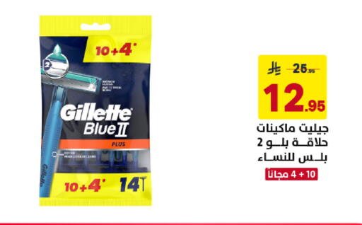 available at Ala Kaifak in KSA, Saudi Arabia, Saudi - Dammam