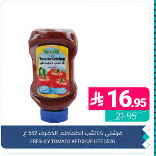 Tomato available at Muntazah Markets in KSA, Saudi Arabia, Saudi - Dammam
