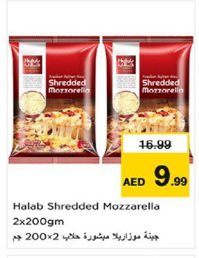 available at Nesto Hypermarket in UAE - Fujairah