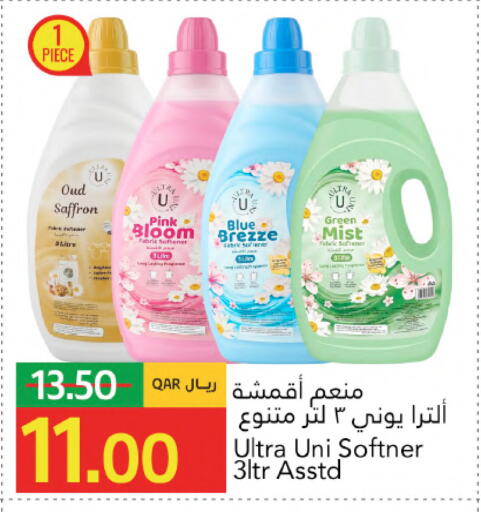 Saffron available at جلف فود سنتر in قطر - الشحانية