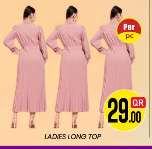 available at New Stop n Shop @Fereej Bin Omran in Qatar - Al Rayyan