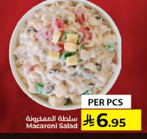 available at Kabayan Hypermarket in KSA, Saudi Arabia, Saudi - Jeddah