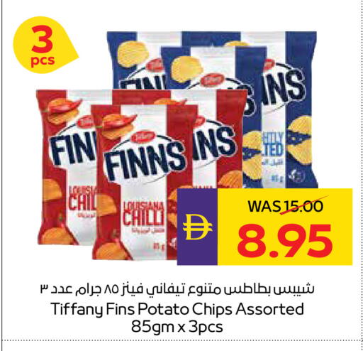 Chilli Potato available at أدكووب in الإمارات العربية المتحدة , الامارات - ٱلْعَيْن‎