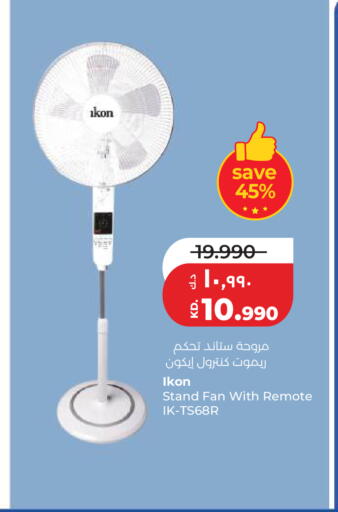 available at Lulu Hypermarket  in Kuwait - Kuwait City