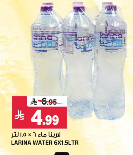 available at المدينة هايبرماركت in مملكة العربية السعودية, السعودية, سعودية - الرياض