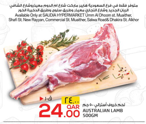 available at كنز ميني مارت in قطر - الوكرة