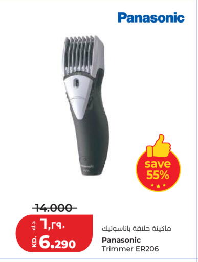 available at لولو هايبر ماركت in الكويت - مدينة الكويت