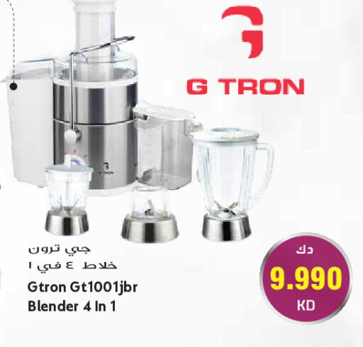 available at جراند هايبر in الكويت - مدينة الكويت