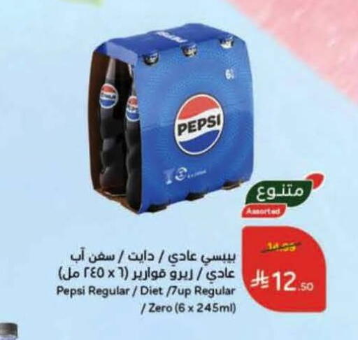 available at Hyper Panda in KSA, Saudi Arabia, Saudi - Al Khobar