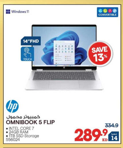 available at X-Cite in Kuwait - Kuwait City