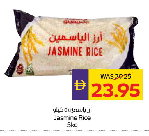 available at أدكووب in الإمارات العربية المتحدة , الامارات - ٱلْعَيْن‎