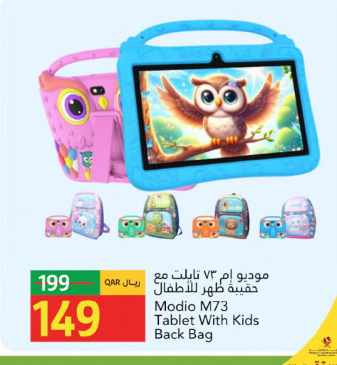 available at Gulf Food Center in Qatar - Al Shamal