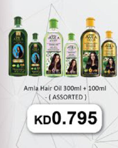 available at سيتي هايبرماركت in الكويت - مدينة الكويت