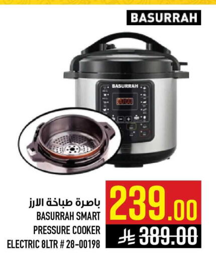 available at أبراج هايبر ماركت in مملكة العربية السعودية, السعودية, سعودية - مكة المكرمة