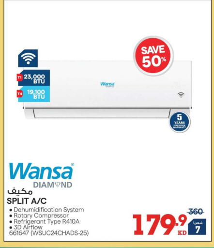available at X-Cite in Kuwait - Jahra Governorate