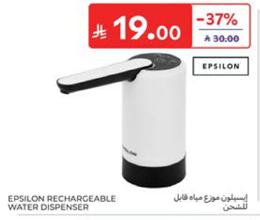 available at Carrefour in KSA, Saudi Arabia, Saudi - Dammam