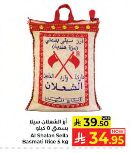 available at Kabayan Hypermarket in KSA, Saudi Arabia, Saudi - Jeddah