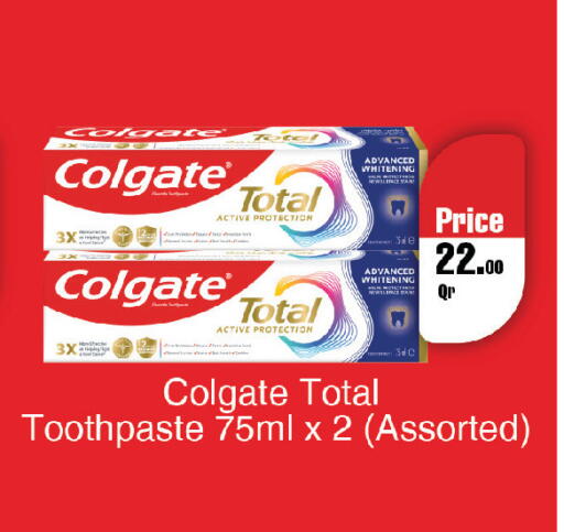 available at كارفور in قطر - الضعاين