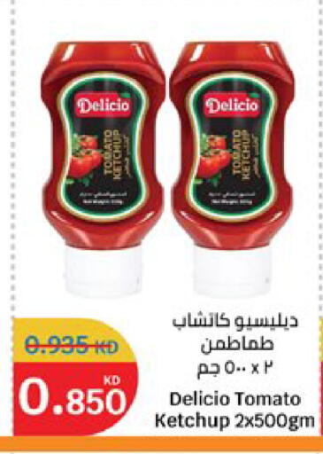 Tomato available at City Hypermarket in Kuwait - Kuwait City