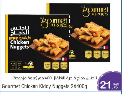 available at Megamart in Qatar - Al Daayen