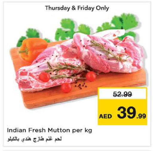 available at نستو هايبرماركت in الإمارات العربية المتحدة , الامارات - الشارقة / عجمان