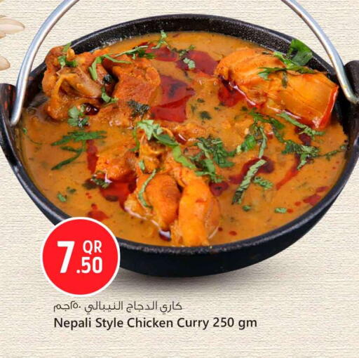 available at Safari Hypermarket in Qatar - Al Rayyan