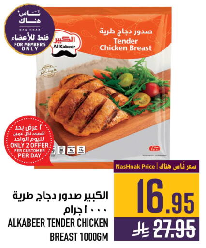 available at أبراج هايبر ماركت in مملكة العربية السعودية, السعودية, سعودية - مكة المكرمة