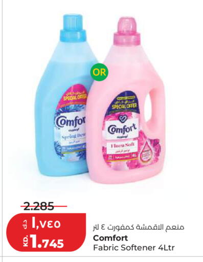 available at Lulu Hypermarket  in Kuwait - Kuwait City