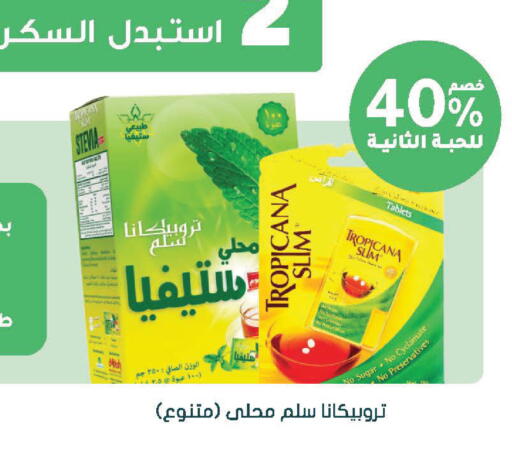 available at Nahdi in KSA, Saudi Arabia, Saudi - Al-Kharj