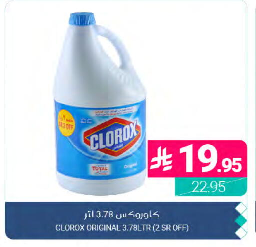 available at Muntazah Markets in KSA, Saudi Arabia, Saudi - Dammam
