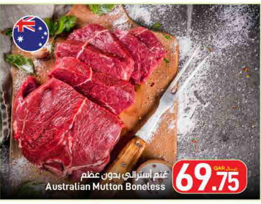 available at SPAR in Qatar - Doha