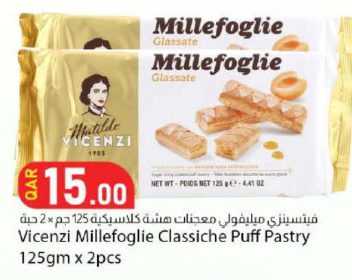 available at دانا ماركت in قطر - الدوحة