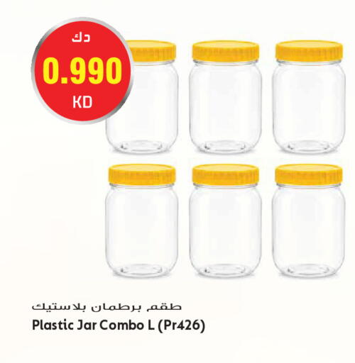available at Grand Hyper in Kuwait - Kuwait City