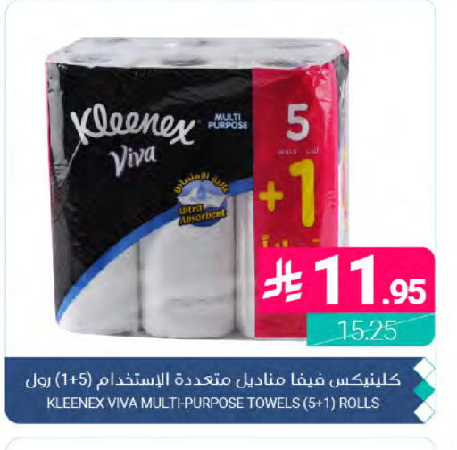 available at Muntazah Markets in KSA, Saudi Arabia, Saudi - Dammam