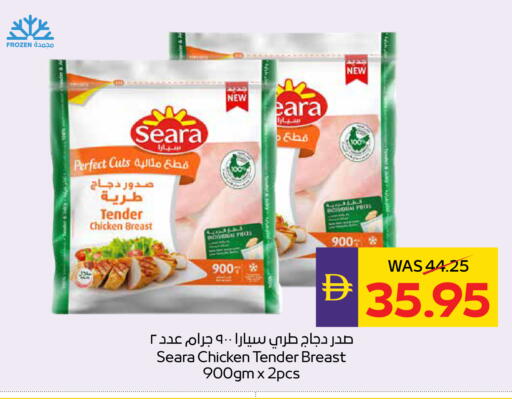 available at أدكووب in الإمارات العربية المتحدة , الامارات - ٱلْعَيْن‎