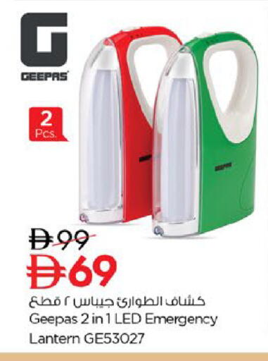 available at نستو هايبرماركت in الإمارات العربية المتحدة , الامارات - ٱلْعَيْن‎