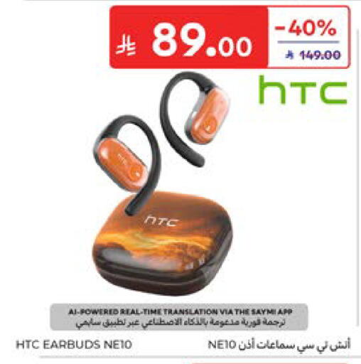 available at Carrefour in KSA, Saudi Arabia, Saudi - Dammam