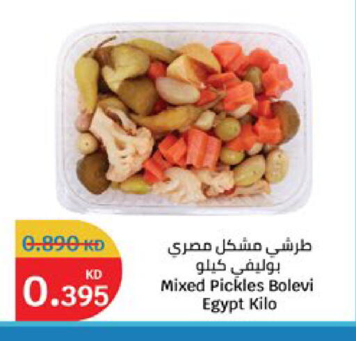 available at City Hypermarket in Kuwait - Kuwait City