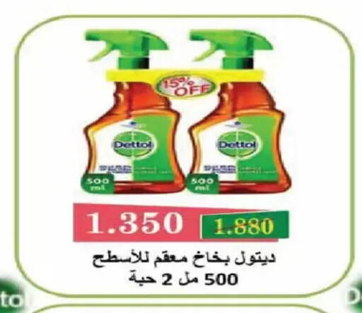 available at جمعية الفنطاس التعاونية in الكويت - مدينة الكويت