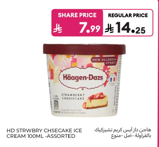 Strawberry available at Carrefour in KSA, Saudi Arabia, Saudi - Dammam