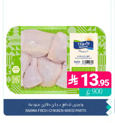 available at Muntazah Markets in KSA, Saudi Arabia, Saudi - Dammam