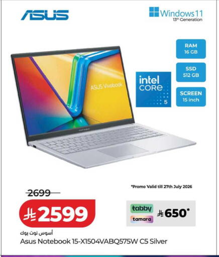 available at LULU Hypermarket in KSA, Saudi Arabia, Saudi - Al-Kharj