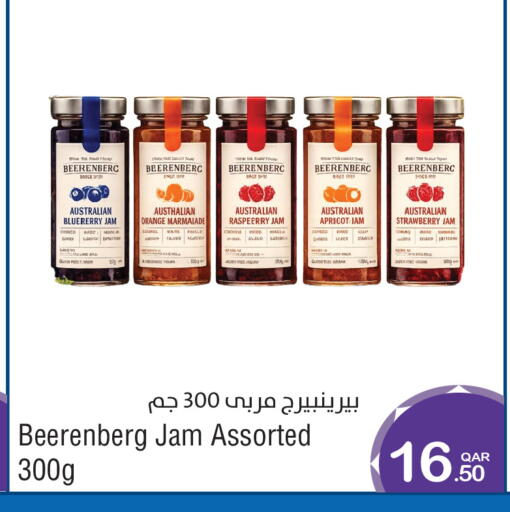 Orange Apricot Strawberry available at ميغا مارت in قطر - الشمال