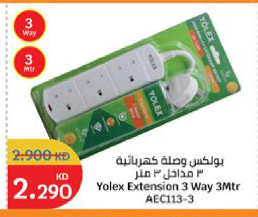 available at City Hypermarket in Kuwait - Kuwait City