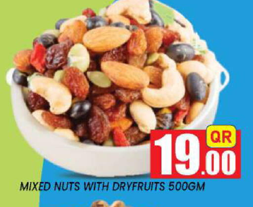 available at New Stop n Shop @Fereej Bin Omran in Qatar - Al Rayyan