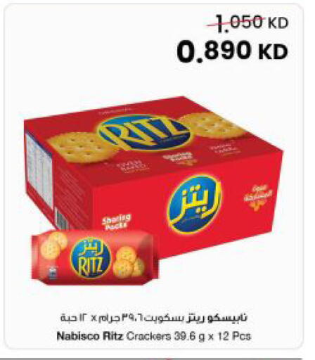 available at مركز سلطان in الكويت - مدينة الكويت